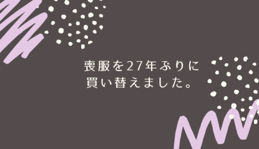 ゆめタウンのポイントデーはいつ ゆめカードでがっちりためよう るみとも